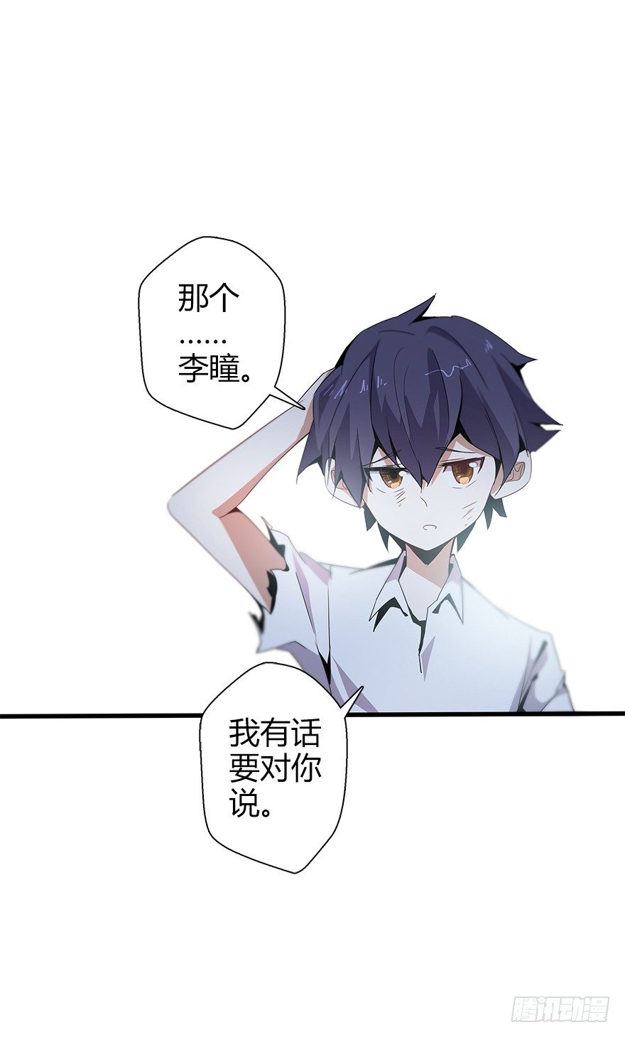 第五十八集 对不起31