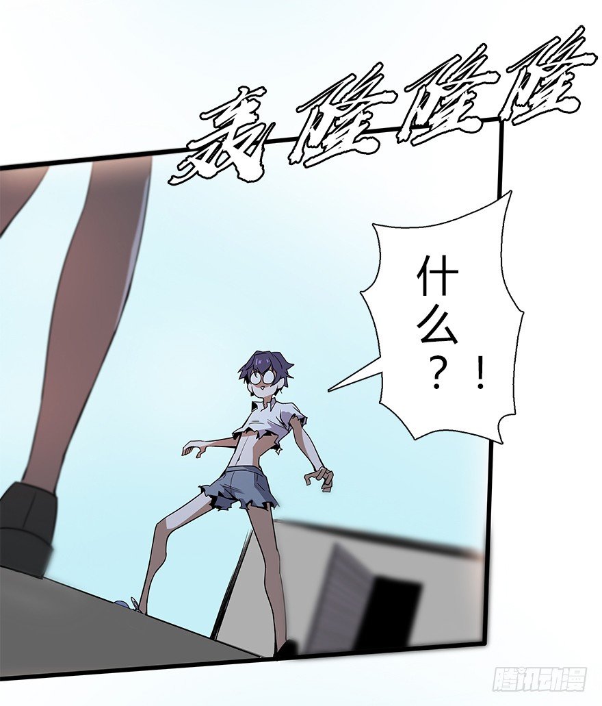 第五十八集 对不起42