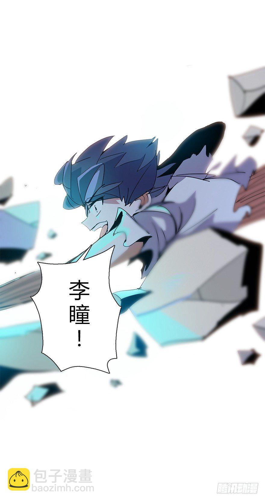 第五十八集 对不起70