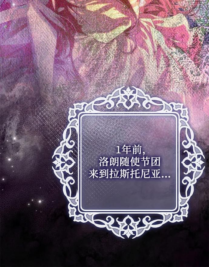 第2话12