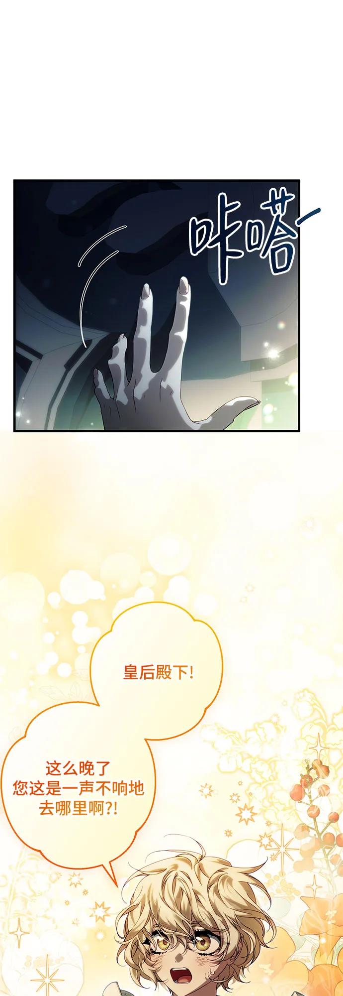 第2话27