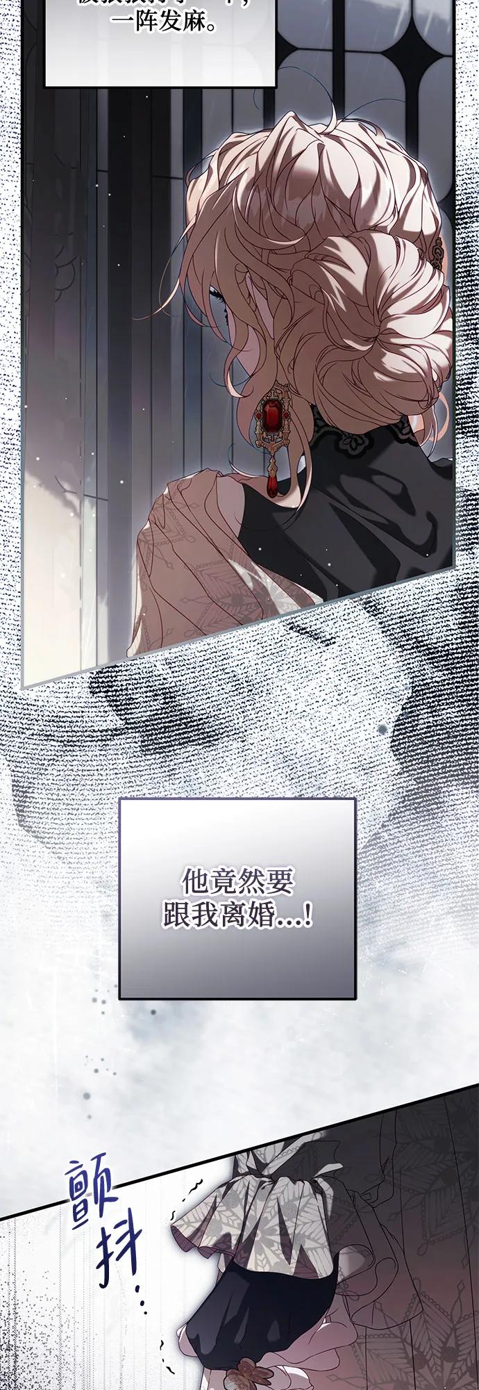第2话3