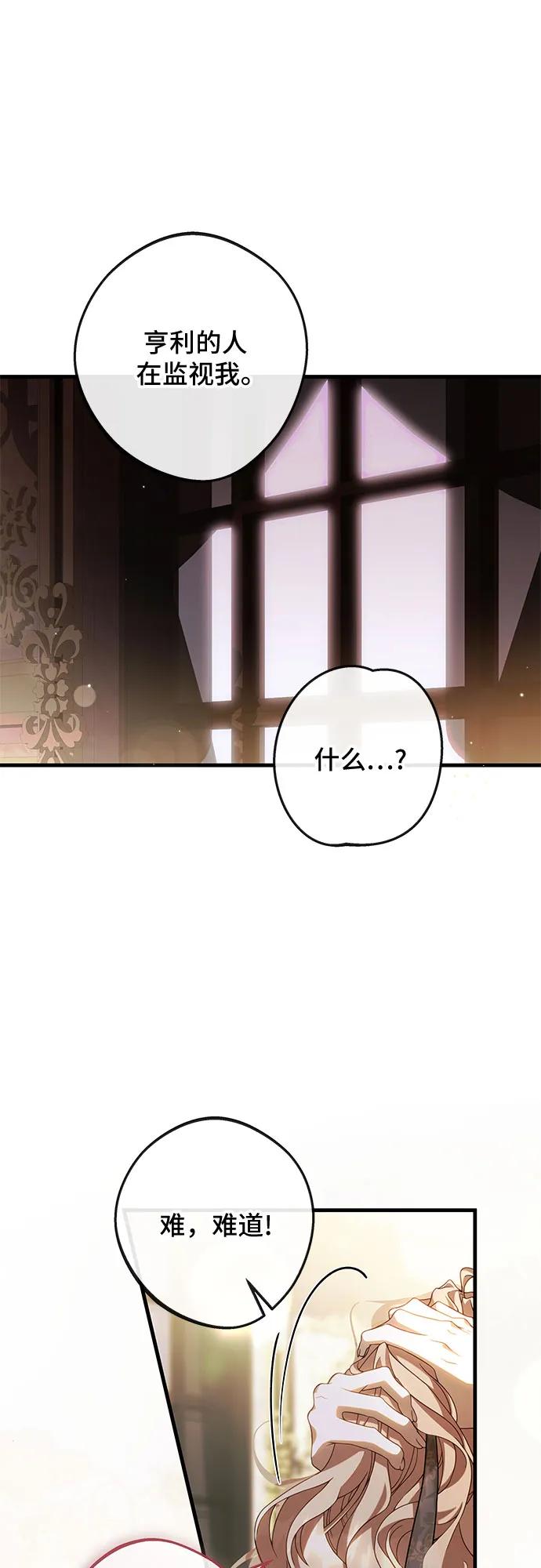 第2话31