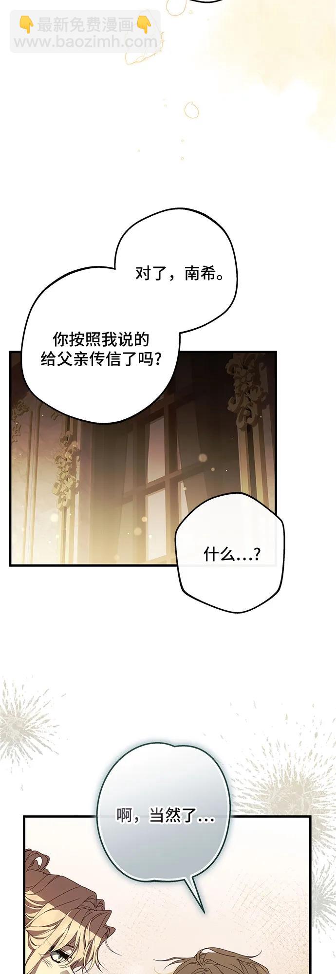 第2话43