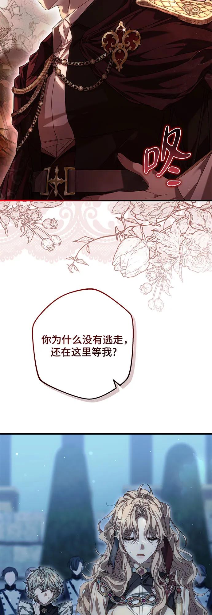 第2话56