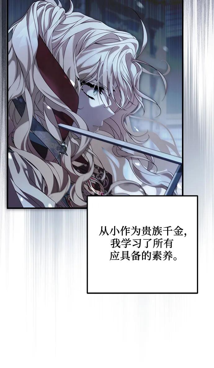 第2话63