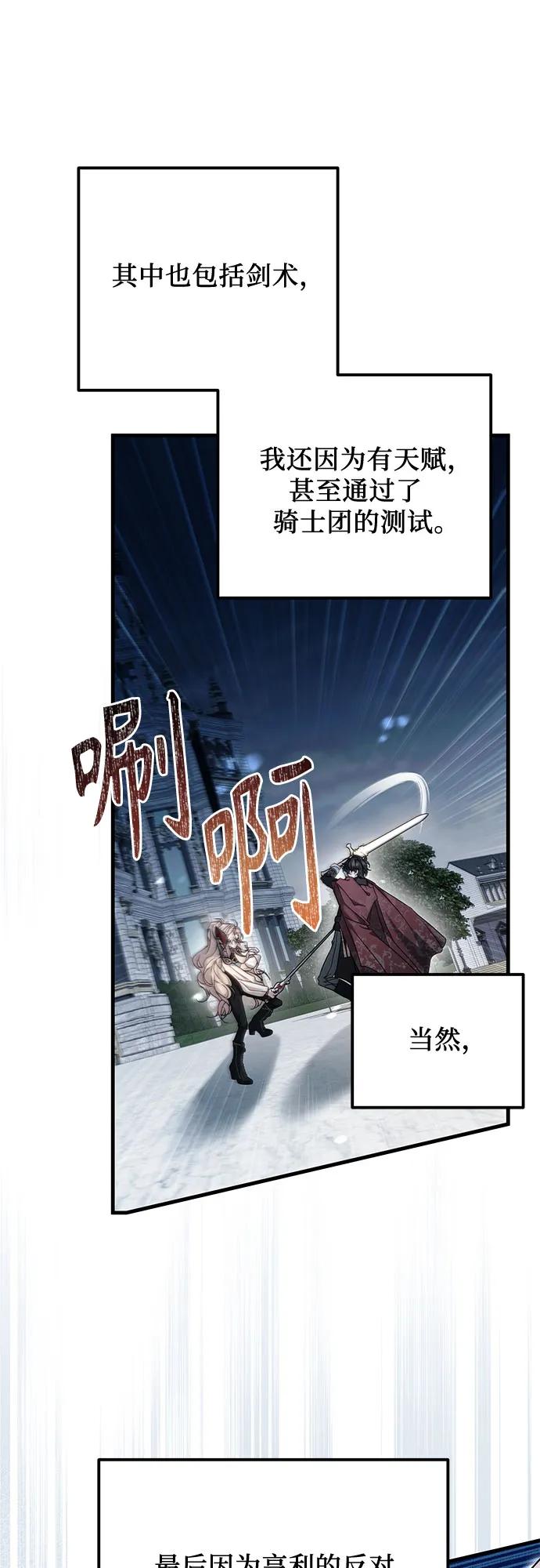 第2话64
