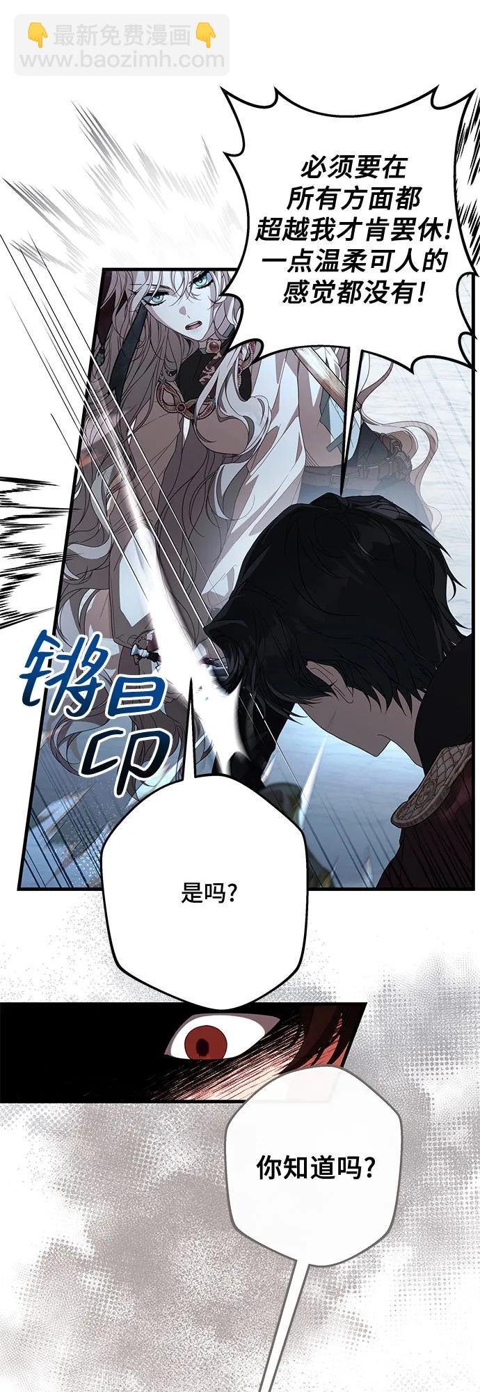 第2话68
