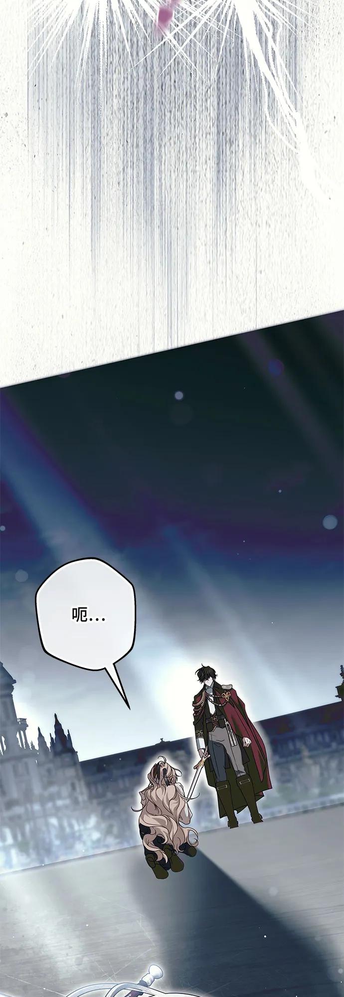 第2话74