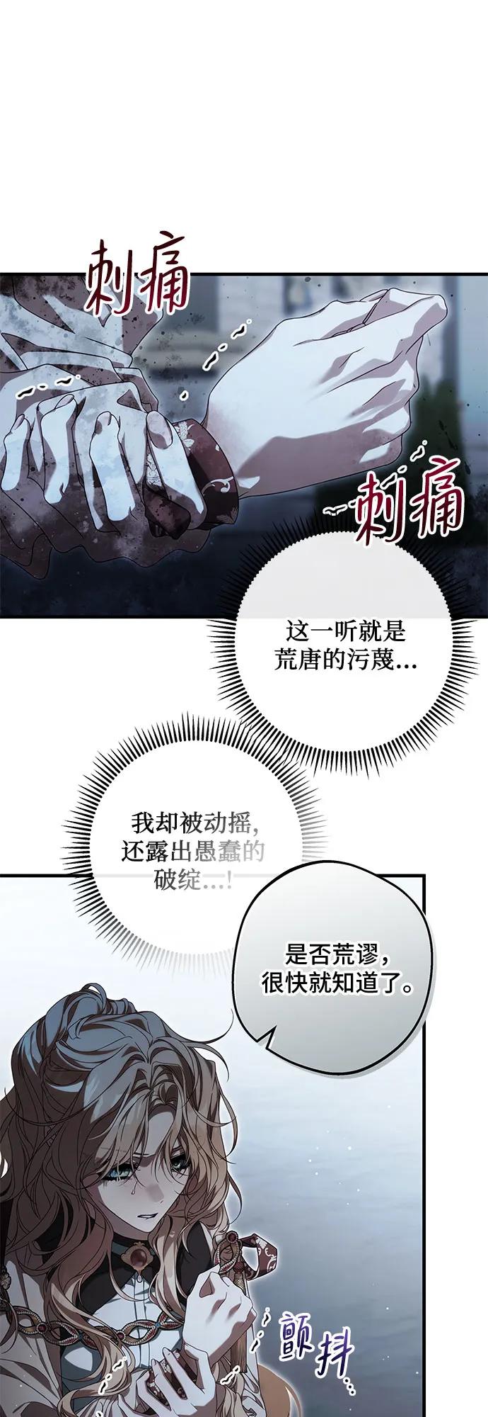 第2话76