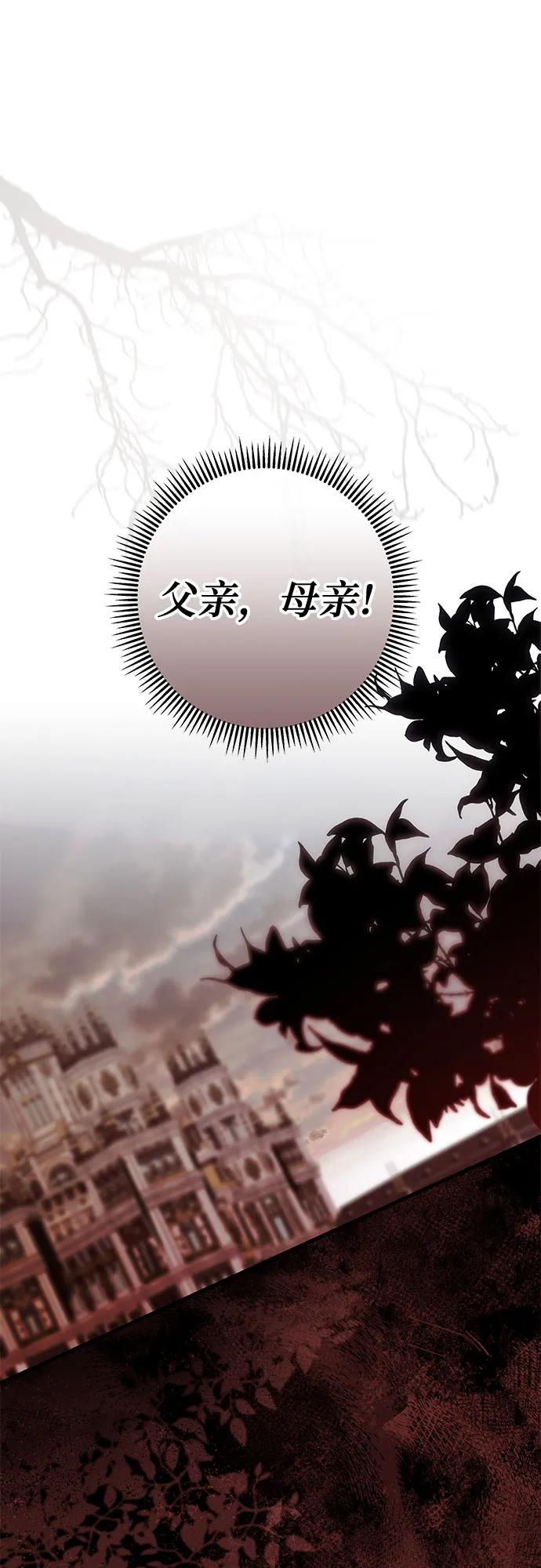 第2话80