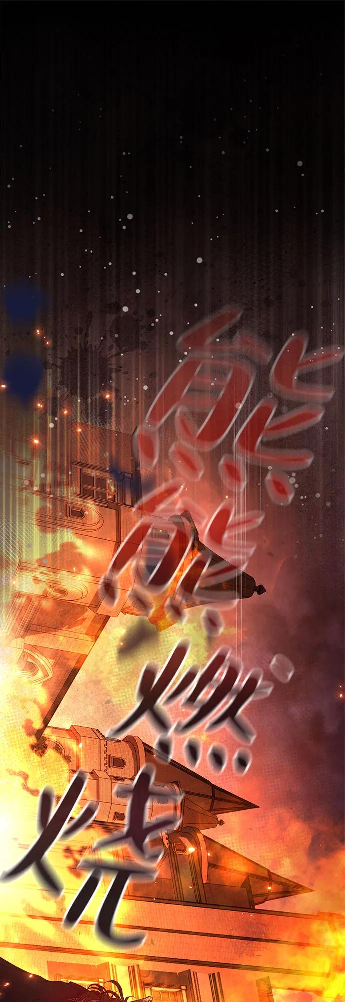 第2话86