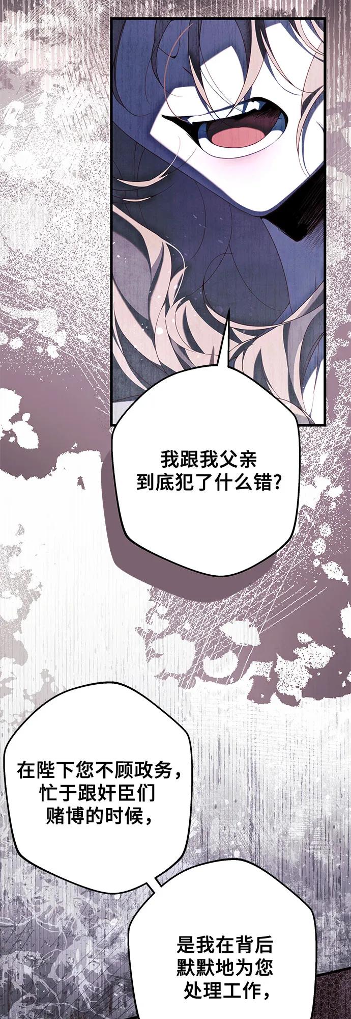 第3话24