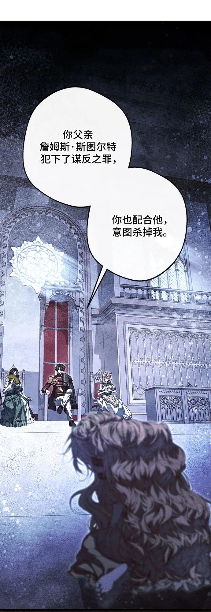 第3话9