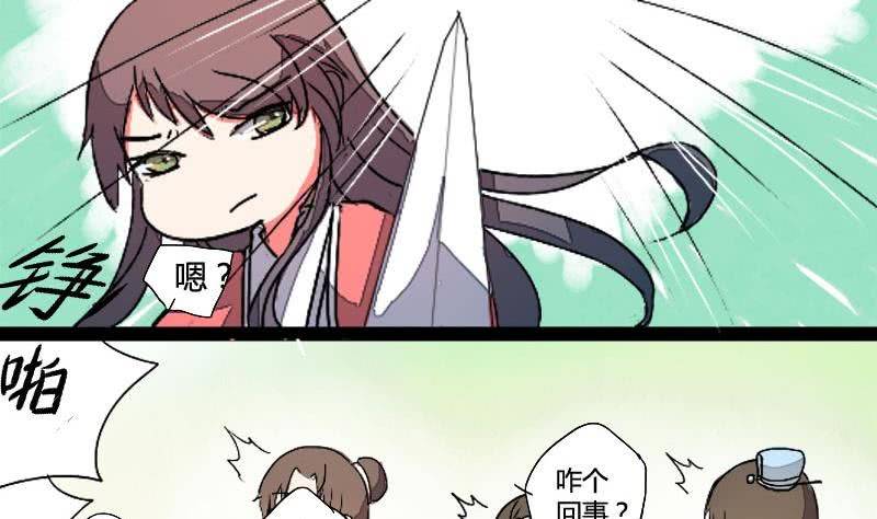 第03话 技不如人踢裆踹1