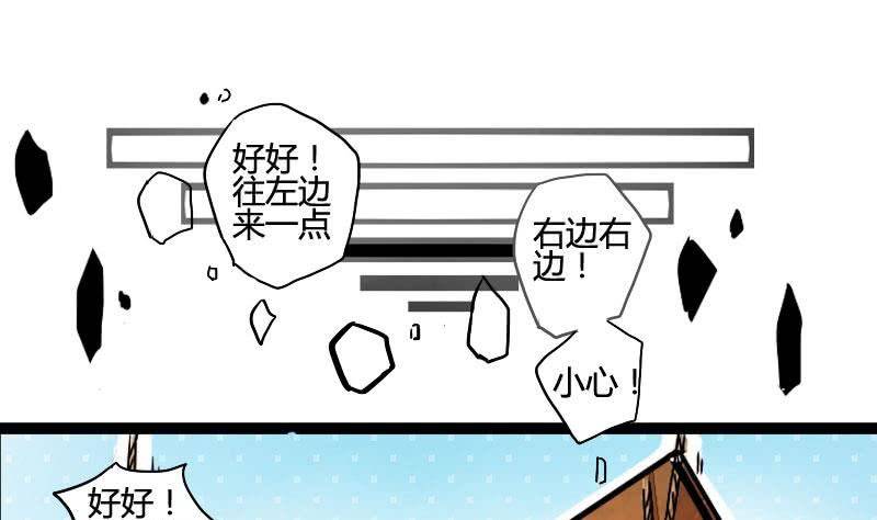 第03话 技不如人踢裆踹12