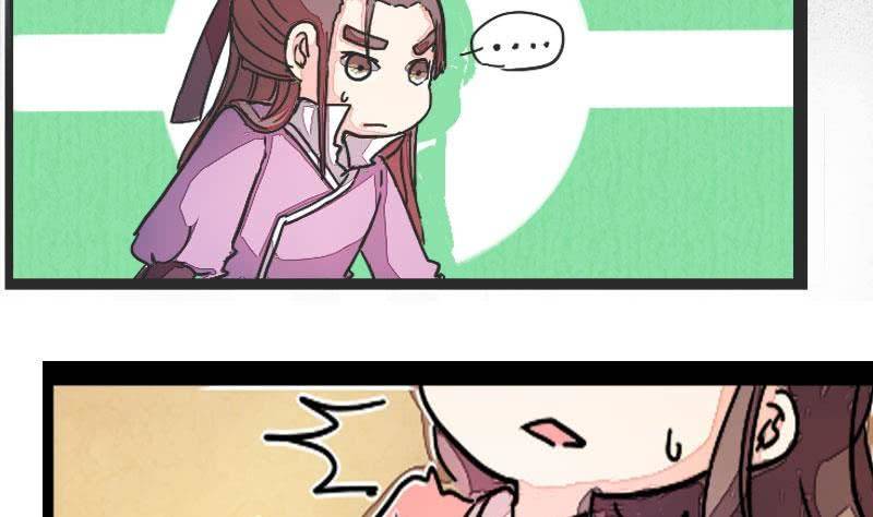 第03话 技不如人踢裆踹19