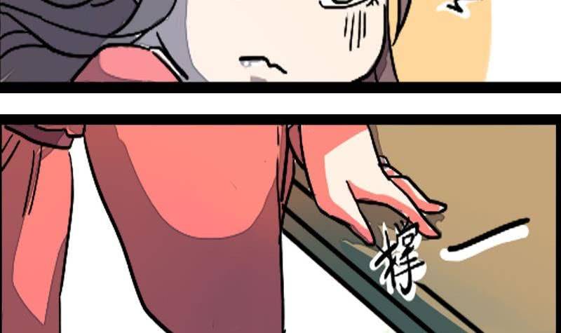 第03话 技不如人踢裆踹5