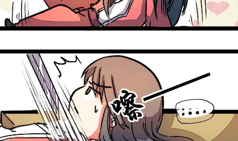 第03话 技不如人踢裆踹7