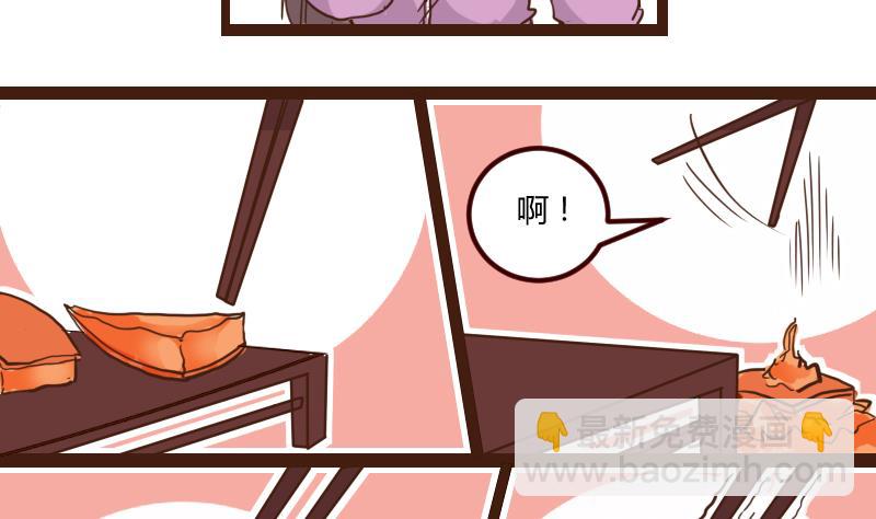 第16话 唯盟主可治挑食6