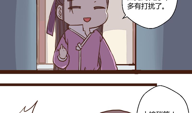 第41话 民怨起盟主受命 324