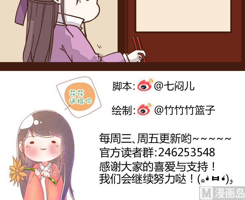 第41话 民怨起盟主受命 329
