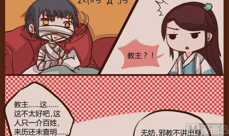 第51话 农夫与蛇 117