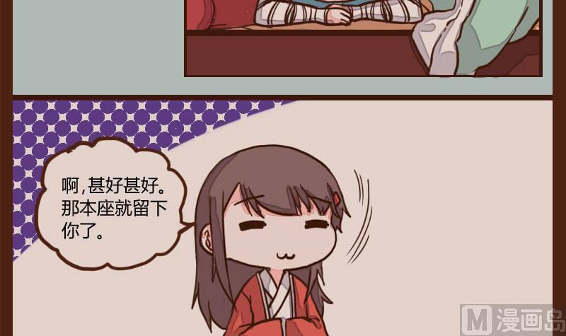 第51话 农夫与蛇 120