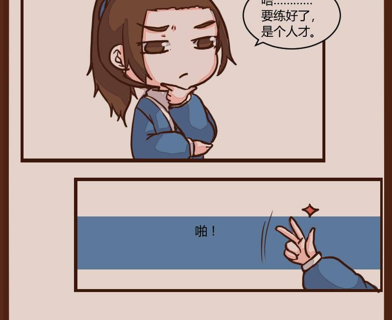 第51话 农夫与蛇 128