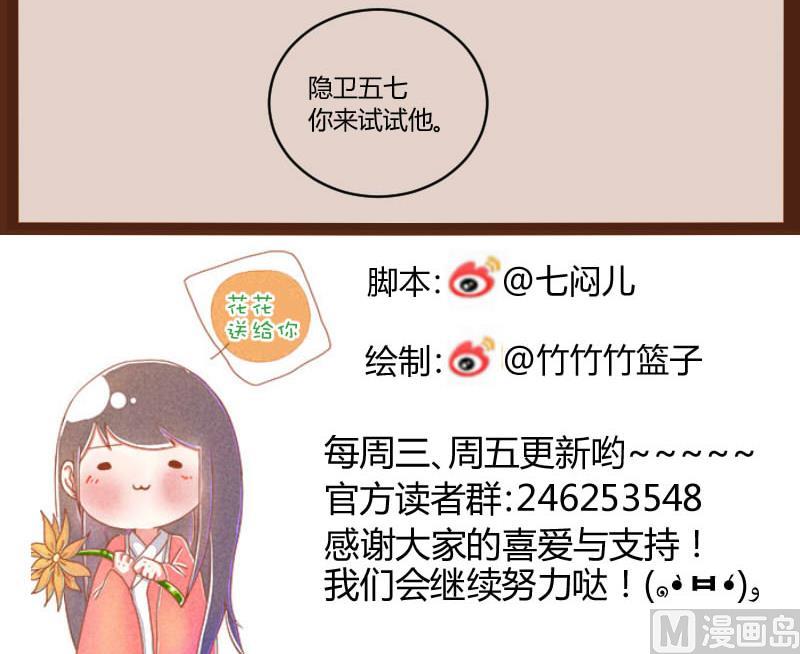 第51话 农夫与蛇 129