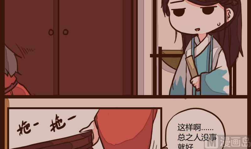 第51话 农夫与蛇 18