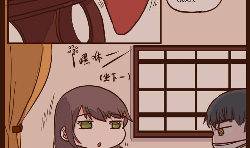 第51话 农夫与蛇 19