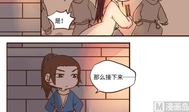 第58话 顺藤摸瓜擒贼擒王 317