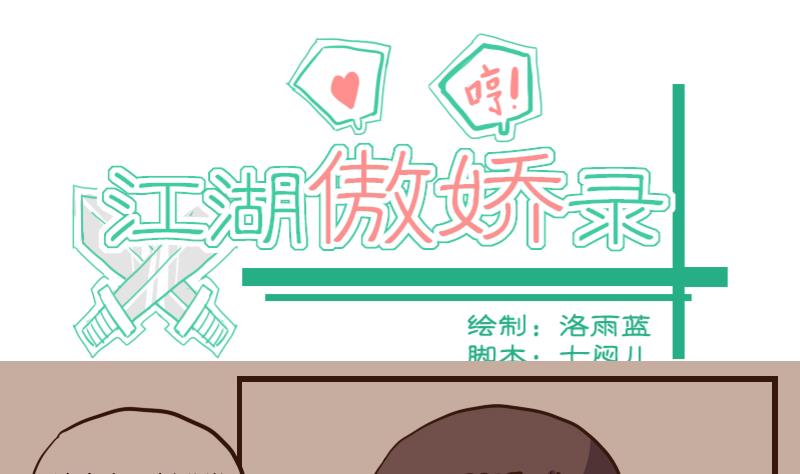 第60话 公堂审犯 10