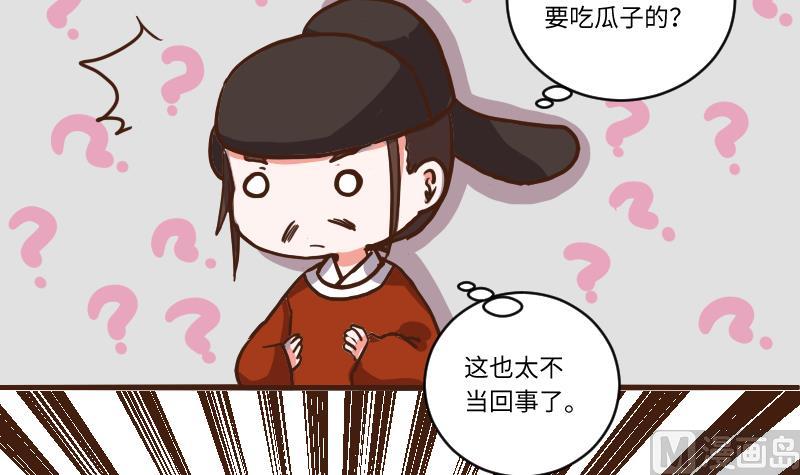 第60话 公堂审犯 111