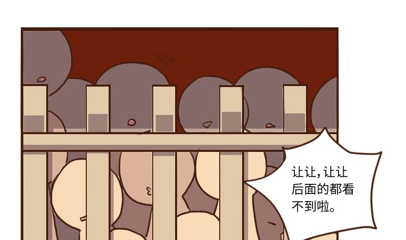 第60话 公堂审犯 115