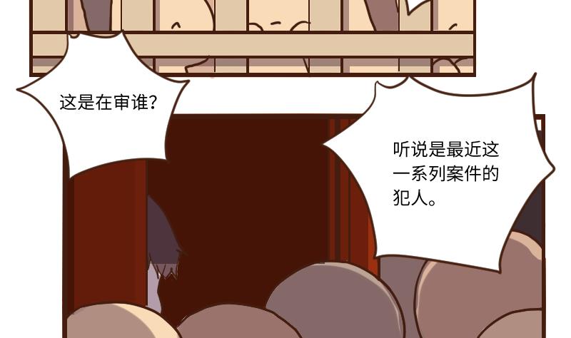 第60话 公堂审犯 116