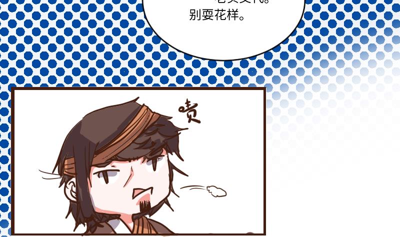 第60话 公堂审犯 119