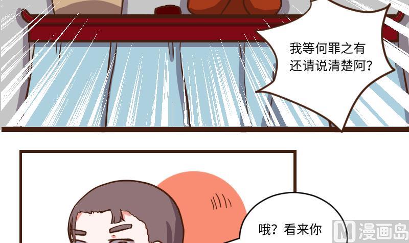 第60话 公堂审犯 123