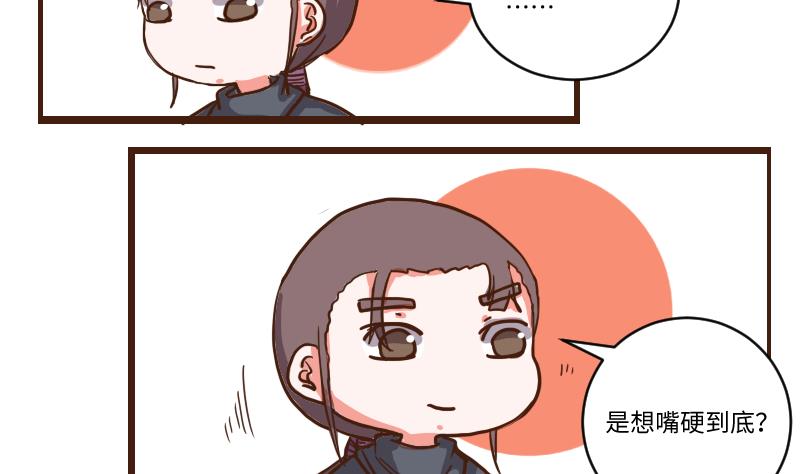 第60话 公堂审犯 124