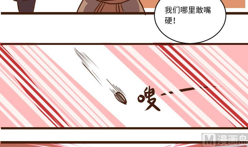 第60话 公堂审犯 126