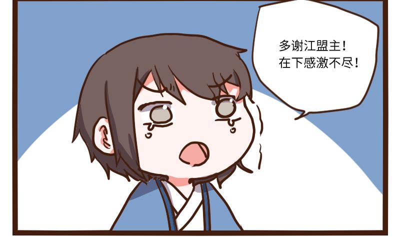 第60话 公堂审犯 14