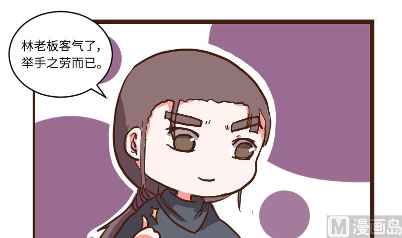 第60话 公堂审犯 15