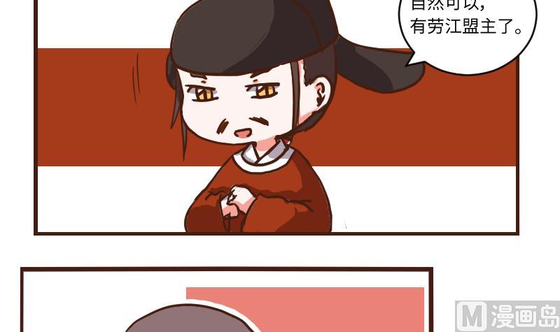 第60话 公堂审犯 18