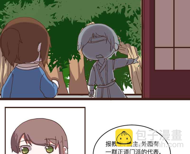 第66话 相逢即是有缘13