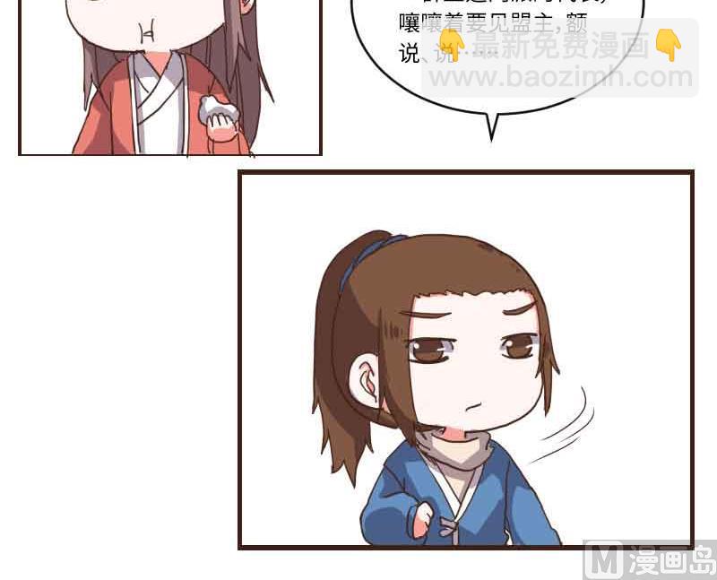 第66话 相逢即是有缘14