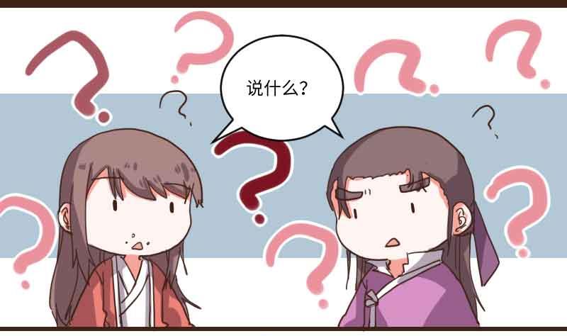 第66话 相逢即是有缘15