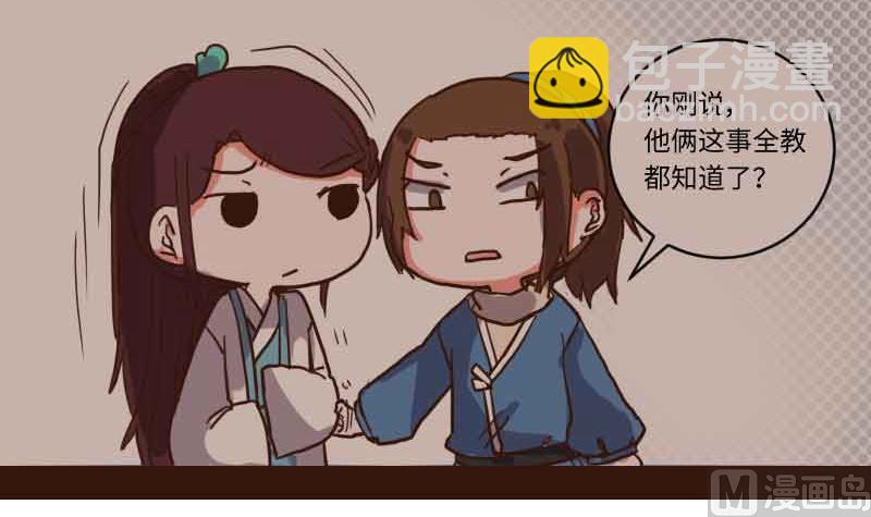 第66话 相逢即是有缘2