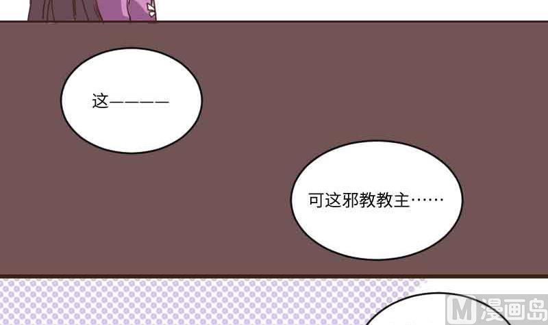 第66话 相逢即是有缘23
