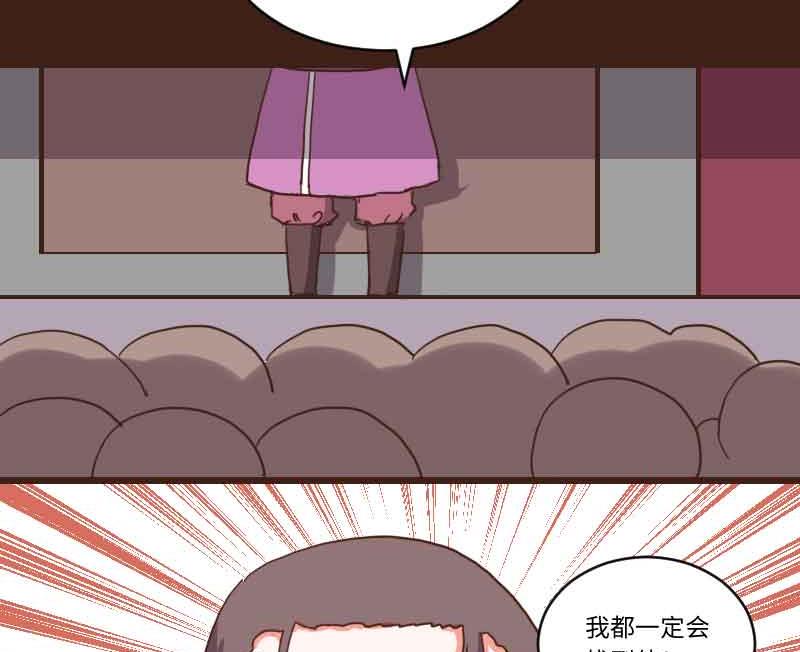第66话 相逢即是有缘28